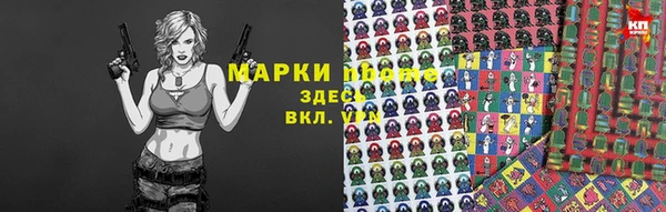 марихуана Бугульма