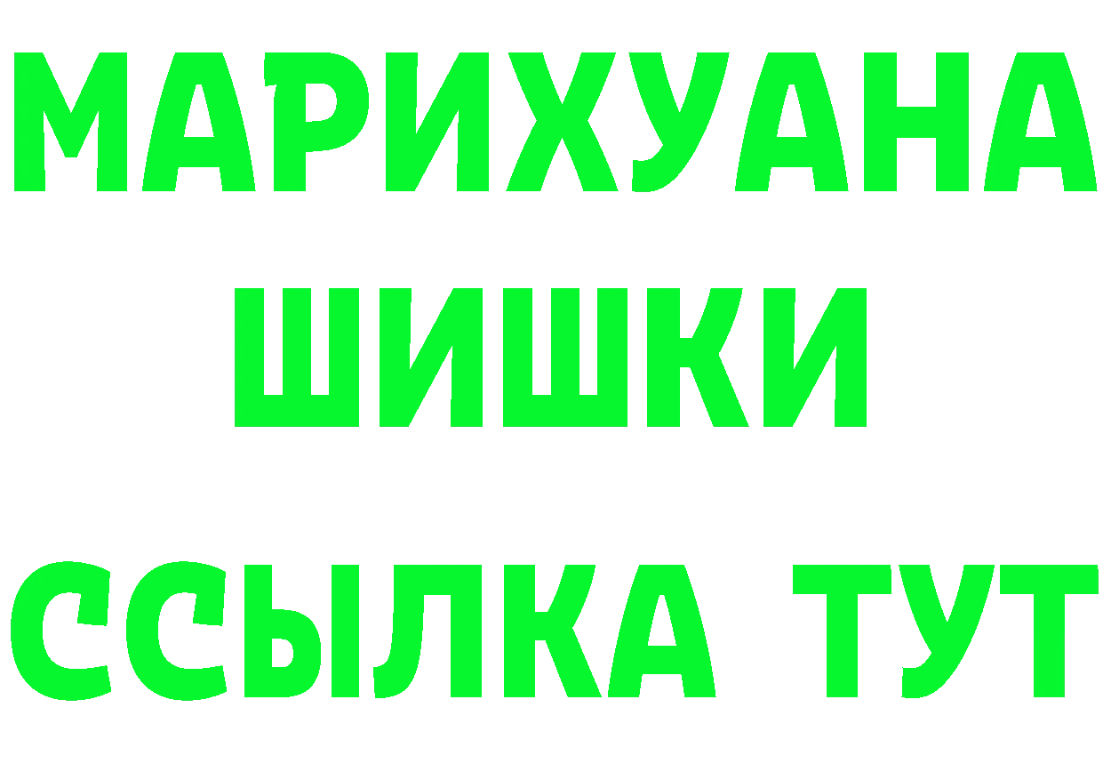 Каннабис Ganja зеркало это hydra Динская