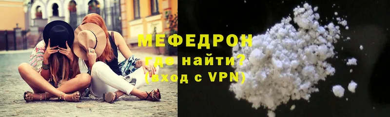 Меф VHQ  Динская 